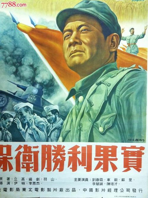 假本科毕业证淘宝